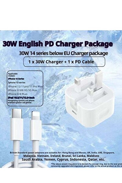 generalbuiltin شاحن سريع عام لأجهزة آيفون بقوة 30 واط | شاحن جداري سريع بمنفذ USB-C مع كابل Lightning بطول 1 متر يدعم تقنية الشحن السريع PD