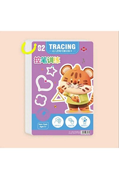 HH مجموعة دفاتر تدريب سحرية قابلة لإعادة الاستخدام، 32 صفحة