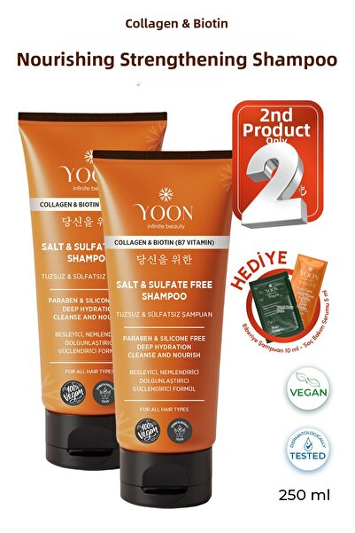 YOON 2 عبوة شامبو يحتوي على الكولاجين النباتي بيوتين ب7 - خالي من الكبريتات و...