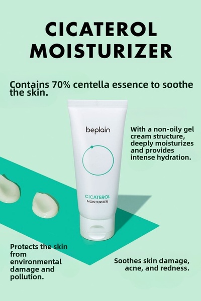 beplain كريم مرطب لإصلاح حاجز البشرة من سيكاتيرول 60 مل