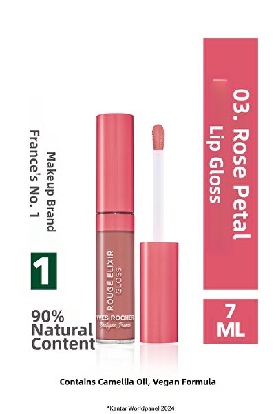 Yves Rocher ملمع شفاه - 7 مل - 03 وردة مجففة