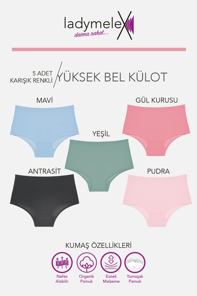LadyMelex Women's Panties, High Waist Panties, Pack of 5, Dark Soft, Soft Stretchy Fabric