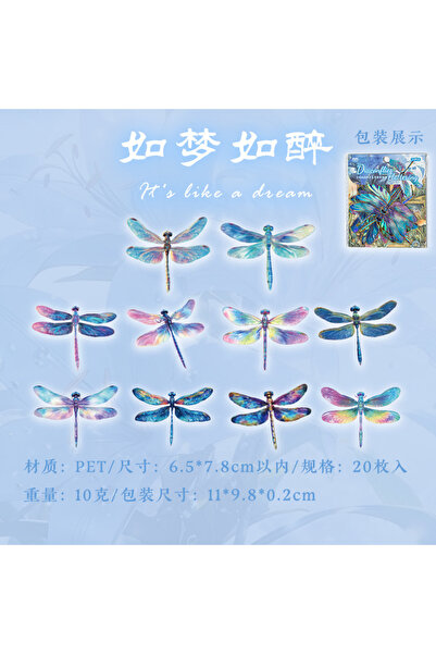 Choice C 20 قطعة من ملصقات اليعسوب الملونة الجميلة بتقنية كاواي، مصنوعة من ما...