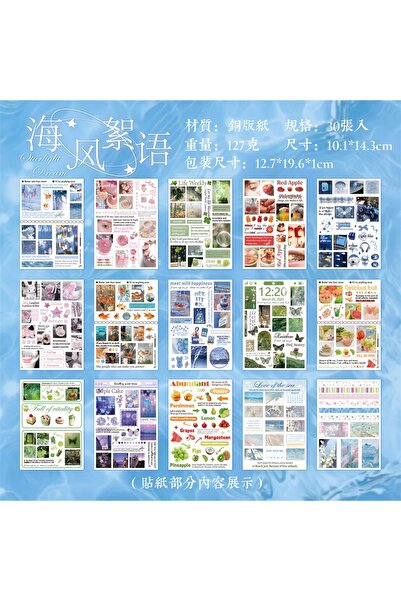 Choice كتاب ملصقات على شكل فيلم مقطوع بنمط Y2K، 30 ورقة، أدوات مكتبية يابانية...