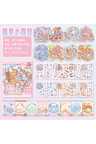 Choice كتاب ملصقات ثلاثي الأبعاد برسومات كرتونية ومناظر طبيعية، مكون من 24 ور...