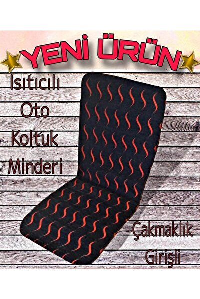 efeminder وسادة تدفئة