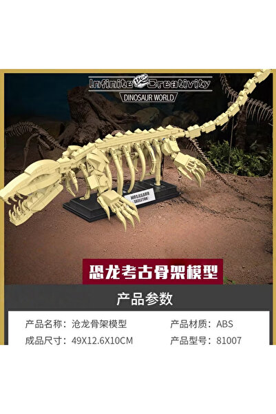 choice2 81007 مكعبات بناء نموذج ترتيب هيكل عظمي لديناصور مكعبات بناء تجميع فك...