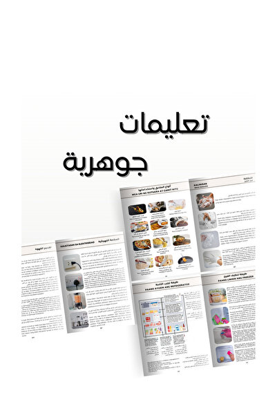 KAGAD كتاب طبخ كاغد عربي - أمهري أثيوبي