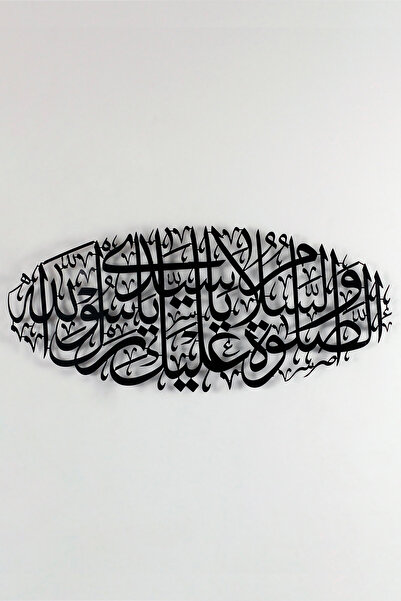 iwa concept ديكور حائط معدني إسلامي من Salavat-i Şerif - إسلامي - ديكور جداري...