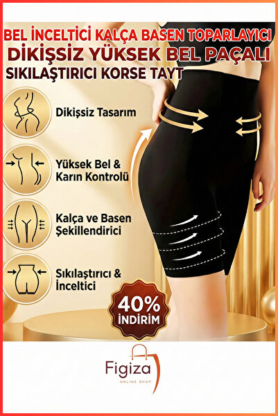 figiza مشد لتنحيف الخصر والورك وشد الخصر العالي بدون خياطة