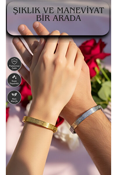 ERALLUX سوار آية الكرسي من الفولاذ المقاوم للصدأ مزدوج بلون ذهبي وفضي خاص قاب...