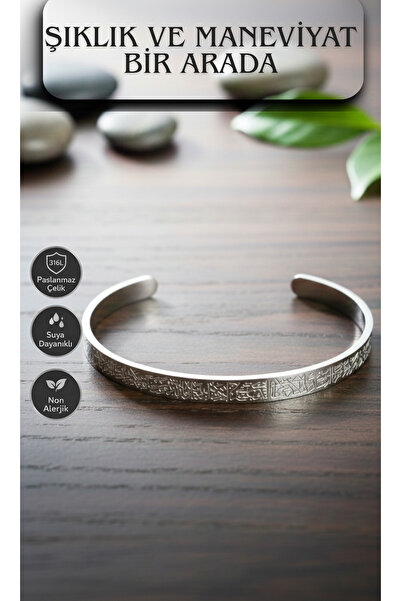 ERALLUX سوار آية الكرسي من الفولاذ المقاوم للصدأ قابل للتعديل للرجال والنساء