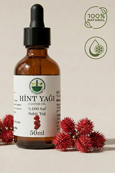 ixirciyusuf زيت الخروع (زيت الكاستور - معصور على البارد - ريسيوس كومونيس) طبيعي 100% نقي 50 مل