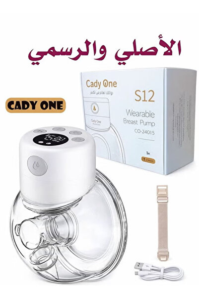 Cady One المضخة الكهربائية القابلة للارتداء للسيدات بدون استخدام اليدين