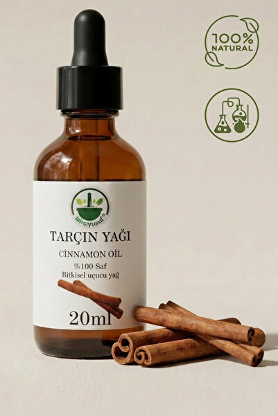 ixirciyusuf زيت القرفة العطري (زيت القرفة الأساسي - لحاء القرفة - سيناموموم ف...
