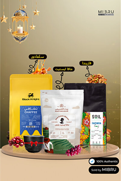 MIBRU صندوق تجميع حبوب القهوة المتخصصة لقهوة التنقيط والإسبريسو كوربس v60 مجم...