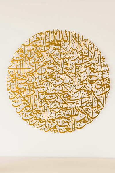 iwa concept لوحة جدارية معدنية بتصميم دائري لآية الكرسي - فن جداري إسلامي لتزيين المنزل والمكتب والمسجد
