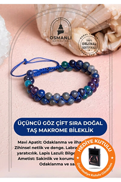 OSMANLI DOĞAL TAŞ سوار مكرامية معتمد مصنوع يدويًا بتصميم خاص من الحجر الطبيعي الحقيقي ذو الصفين مع علبة