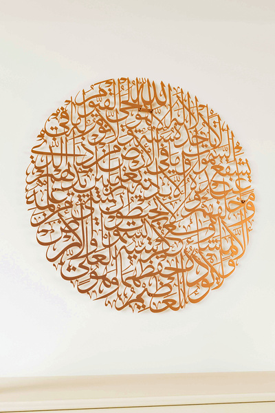 iwa concept لوحة جدارية معدنية بتصميم دائري لآية الكرسي - فن جداري إسلامي لتزيين المنزل والمكتب والمسجد