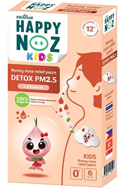 Happy Noz مستخلص البصل العضوي PM 2.5 للتخلص من السموم (زيت القرنفل) - للأطفال