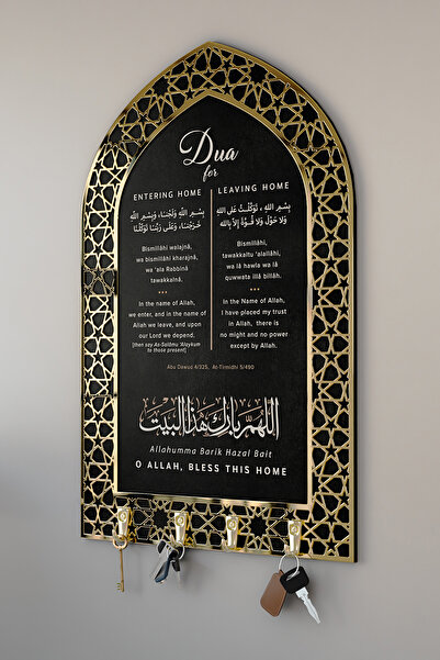 iwa concept Eve Girerken ve Evden Çıkarken Okunan Dua Ahşap Anahtarlık