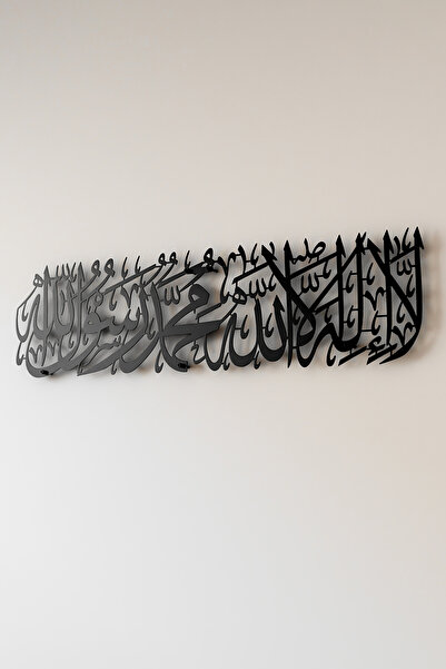 iwa concept ديكور معدني مطلي بخط طويل مكتوب عليه كلمة-i Tevhid، - ديكور جداري...