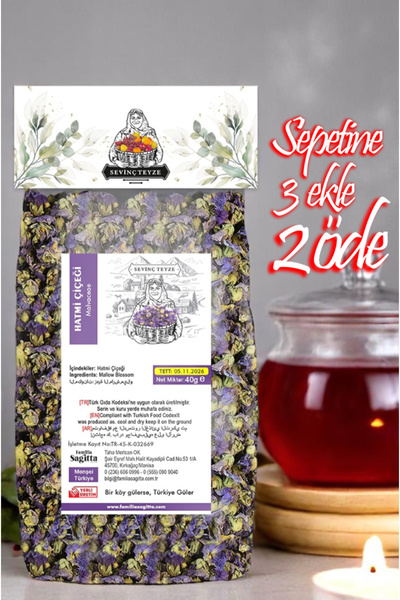 Organik Teyze Sevinç Teyze Hatmi Çiçeği, Gülhatmi, Mallow Blossom, Althea Officinalis 40g