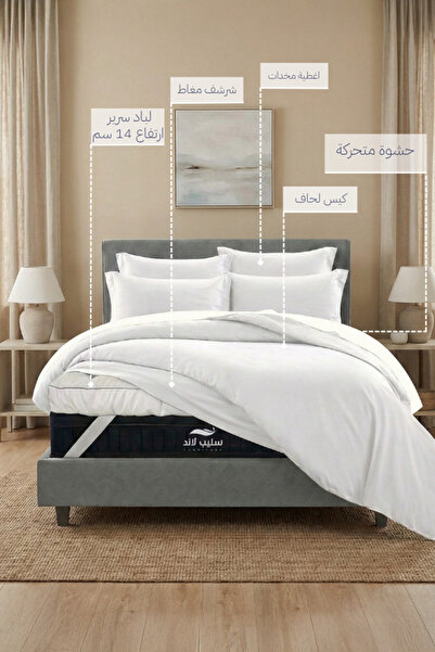 SLEEPLAND بكج لباد ومفرش فندقي أبيض | لباد 200 160 ارتفاع 14 سم