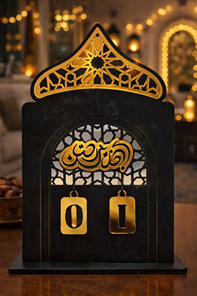 MUSK STORE تقويم رمضان على الطاولة مطلي بليكسي مقاس 15x24 سم لون أسود