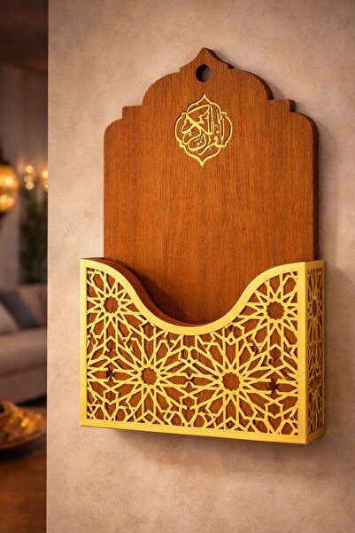 MUSK STORE Book Holder Wooden Box 20X32 Brown Color Suitable for Ramadan