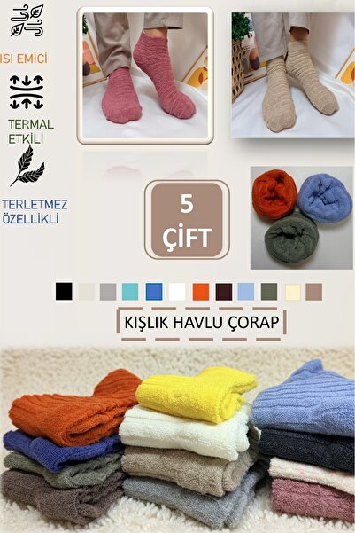 YASYAS 5 perechi de șosete de iarnă unisex cu prosop termic (absorbant de căldură)