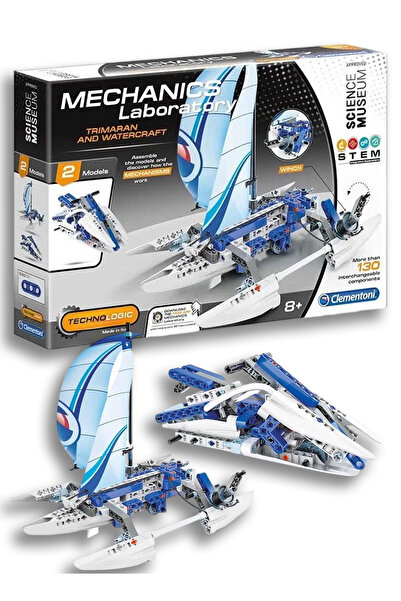 CLEMENTONI مختبر ميكانيكا مكون من 130 قطعة من قوارب ثلاثية المحركات والمركبات...