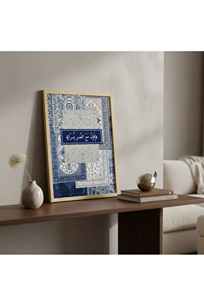 Markasız ucuz etnik desenli ayet tablo 30x40