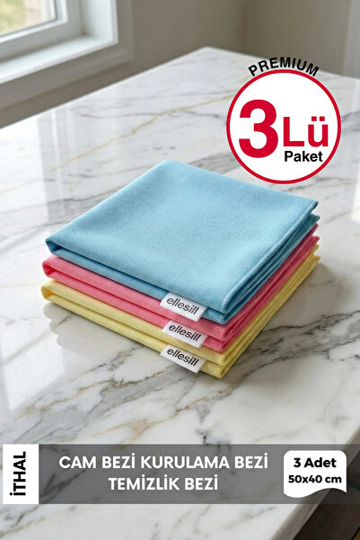 Ellesill قماش تنظيف زجاج من الألياف الدقيقة المستوردة الفاخرة، قماش تنظيف، قماش تجفيف 50×40 سم