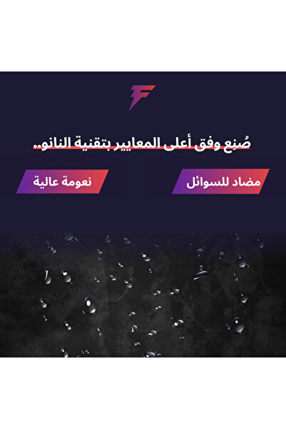 Forcex لوحة ماوس للألعاب من سيجنتشر - مقاومة للماء - بسماكة 4 مم، لوحة كبيرة ممتدة غير قابلة للانزلاق مقاس 2XL (90*40 سم)