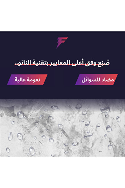 Forcex لوحة ماوس للألعاب من سيجنتشر - مقاومة للماء - بسماكة 4 مم، لوحة كبيرة ممتدة غير قابلة للانزلاق مقاس 2XL (90*40 سم)
