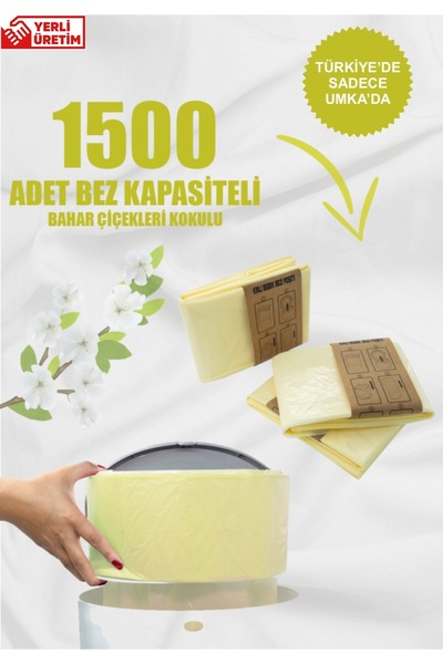 Korbell كيس قمامة محلي معطر بسعة 16 لتر وسعة 1500 قطعة من الزهور الربيعية