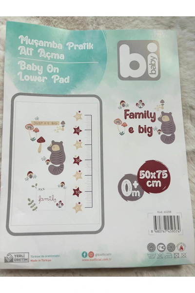 Bibaby غطاء سرير عائلي كبير عملي (50*75 سم)