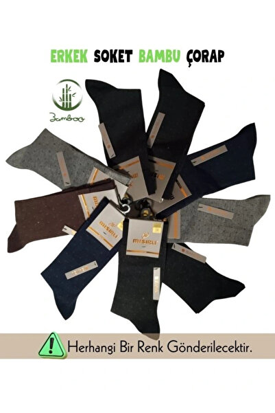 Freshness Șosete pentru bărbați din bambus egiptean 62006