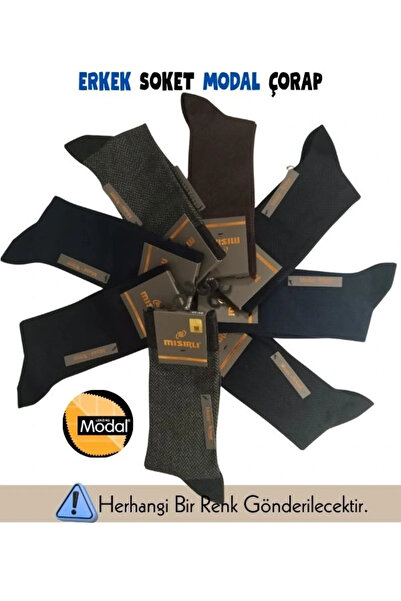 Freshness Αιγυπτιακές 61009 Ανδρικές κάλτσες Modal