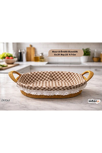 İnterlife سلة خبز من القش مغطاة بمقبض، وعاء خبز مزخرف بأسلوب ريفي |   بيضاوي