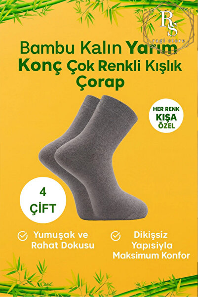 ragistore Bamboo Men's Thick Half Socks Multi-Colored Winter Socks Seamless Pack of 4