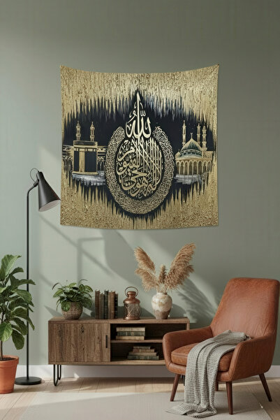 Nivendi İslami Hat Sanatı Ayetel Kürsi Kumaş Duvar Örtüsü Ev Dekorasyon Duvar...
