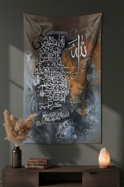 Nivendi Ayetel Kürsi İslami Hat Sanatı Dini Kumaş Duvar Örtüsü Ev Dekorasyon