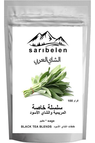 sarıbelen Arabian Tea Sage and Black Tea – 100 g |   Natural Sage Traditional...