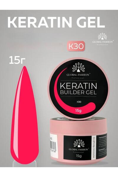 global fashion Nail shaping gel 15 g, Keratin Builder Gel, K30