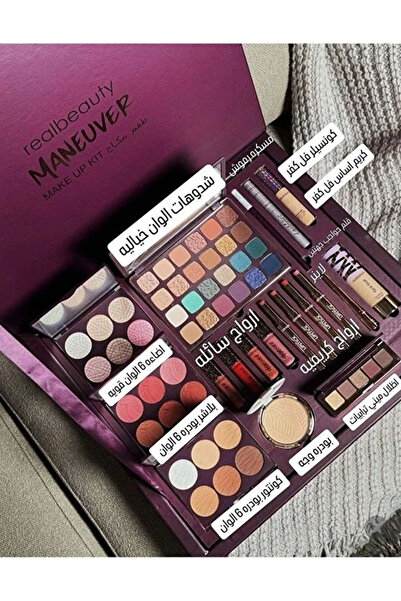 real beauty مجموعة مكياج متعددة الألوان سهلة الاستخدام من ريال بيوتي
