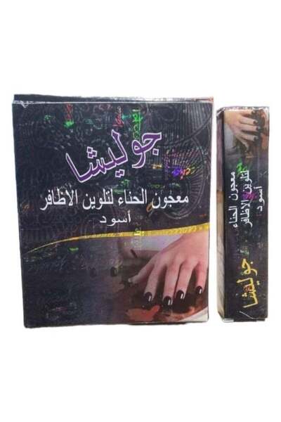 Jolita Henna paste for coloring nails (black)