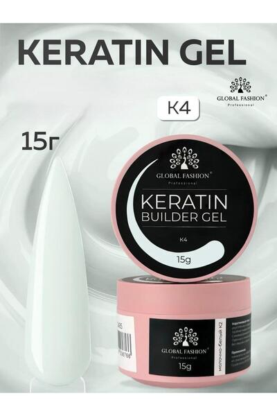global fashion Gel pentru modelarea unghiilor 15 g, Keratin Builder Gel, K4