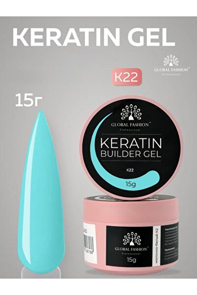 global fashion Nail shaping gel 15 g, Keratin Builder Gel, K22